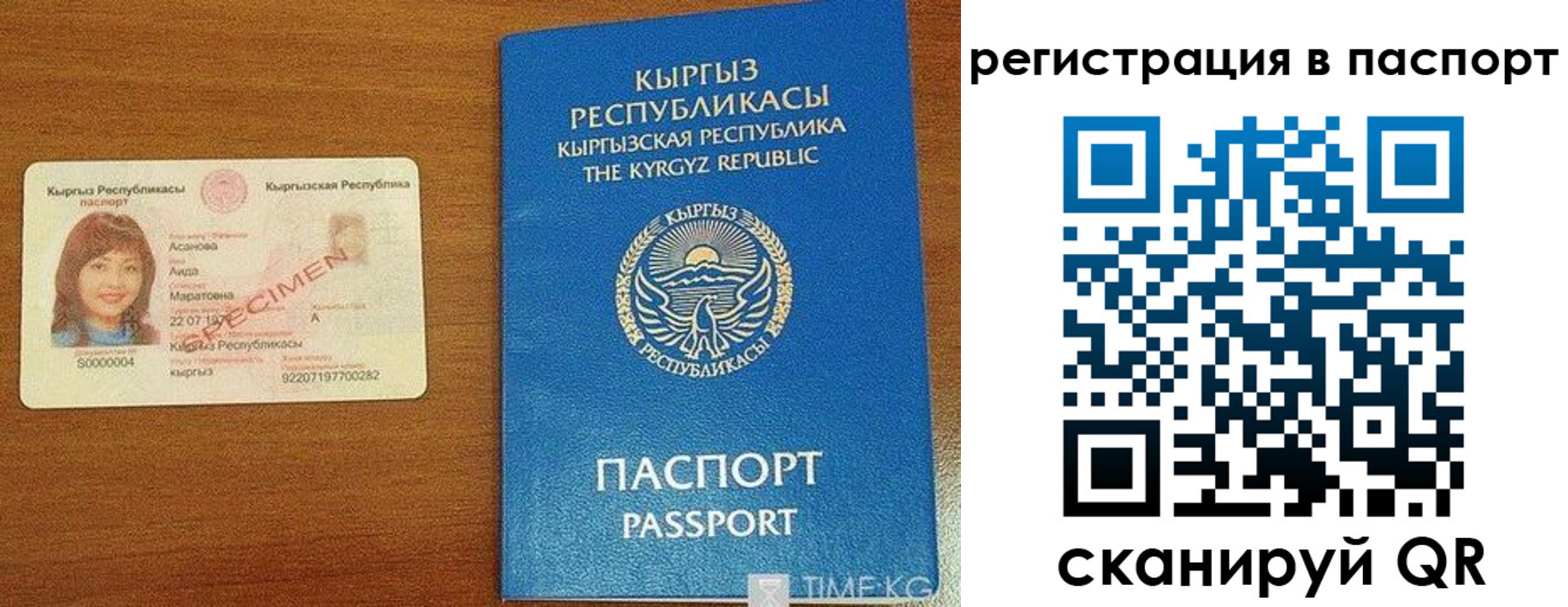 регистрация для школы в Гулькевичах