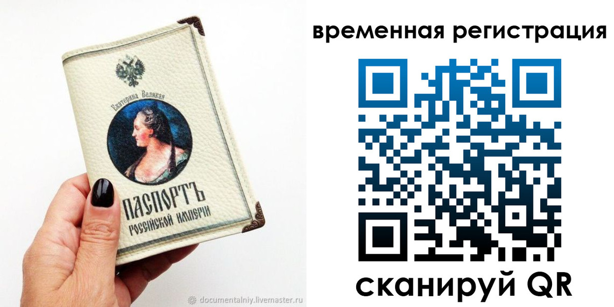 временная регистрация 2025 в Гулькевичах